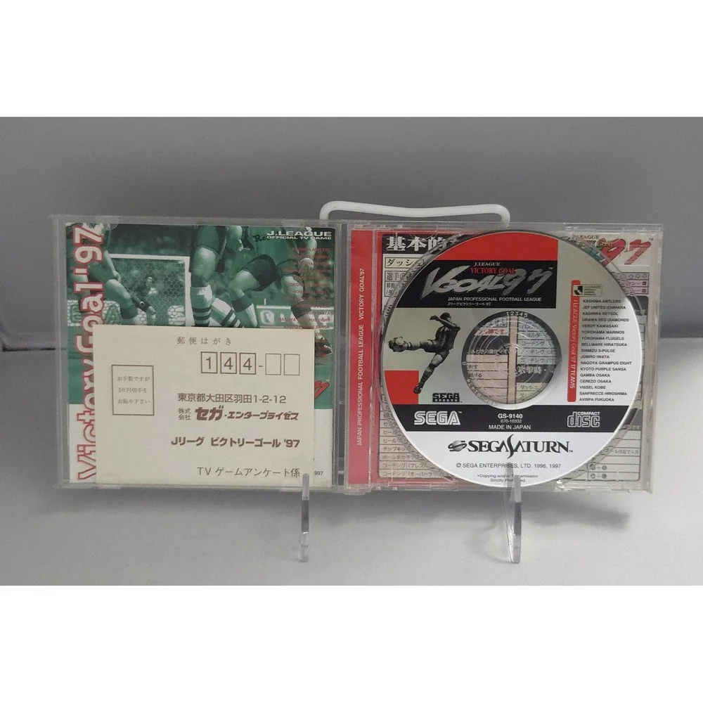 J.League Victory Goal '97 - Sega Saturn Japan Import - CIB w/ Postcard & Tested